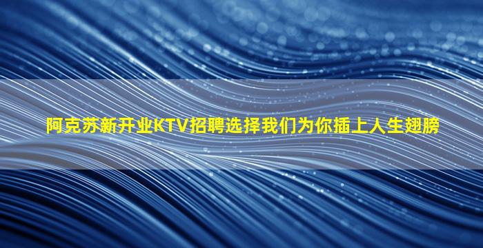 邵阳夜总会招聘